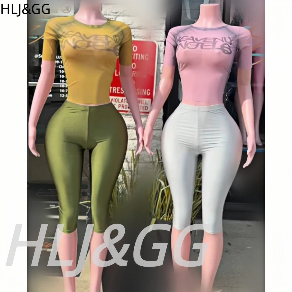 HLJ&GG American Vintage Fashion Letter Mesh See Though Two Piece Sets