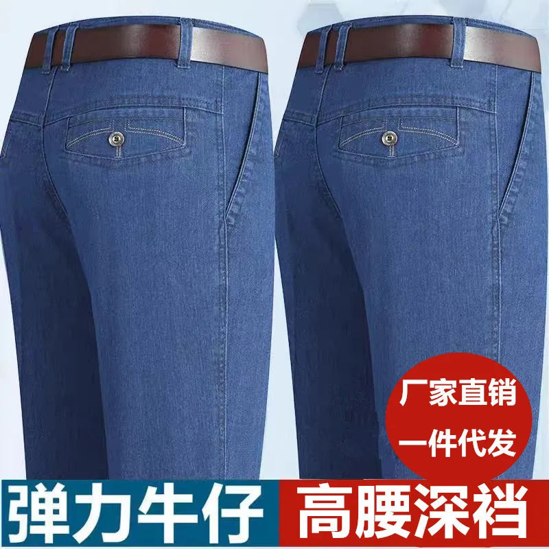 Jeans for Men in Spring Summer High Waisted Straight Leg Loose Elastic