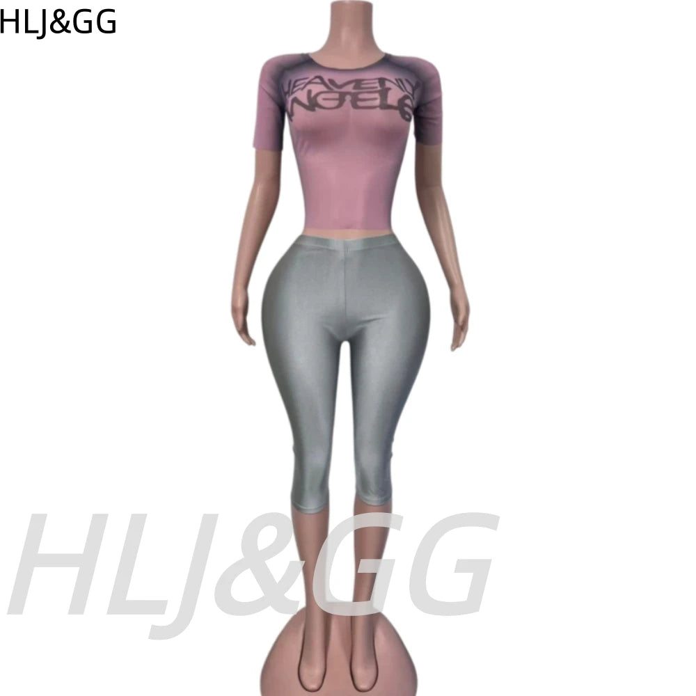 HLJ&GG American Vintage Fashion Letter Mesh See Though Two Piece Sets