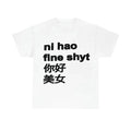 Creative Nihao Printed  Y2K T-shirt Hip Hop Cozy Short Sleeve T-shirt
