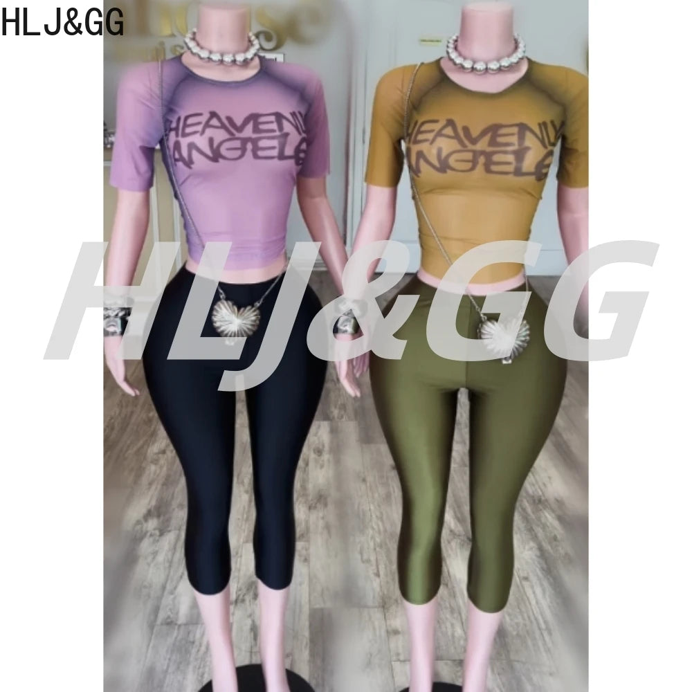HLJ&GG American Vintage Fashion Letter Mesh See Though Two Piece Sets
